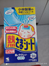 小林制药（KOBAYASHI）【退热贴】【退烧贴】医用儿童蓝16片冰宝贴物理降温清凉贴进口 实拍图