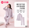 芬腾睡衣女7A抑菌秋冬新品里外层纯棉立领薄夹棉女士家居服 实拍图