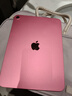 Apple/苹果 iPad11英寸 A16芯片2025年款 平板电脑 (128GB WLAN版/学习办公娱乐)粉色 实拍图