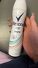 舒耐女士爽身香体喷雾 净纯无香150ml 干爽不粘腻 （包装随机） 实拍图