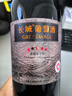 长城（GreatWall）【年终钜惠】星级标品老五星赤霞珠干红葡萄酒 屡获大奖 中粮集团 750ml*6瓶 整箱装 实拍图