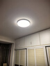 欧普（OPPLE）吸顶灯卧室灯具可调光LED照明灯饰简约大气高显色护眼冰玉 呵护光 实拍图