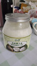 南世椰香 椰子油1000ml 天然冷压榨椰子油食用油可炒菜烘焙饮食 实拍图