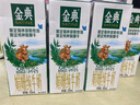 伊利金典 双限定娟姗纯牛奶锡林郭勒牧场整箱250ml*12盒 礼盒装 实拍图
