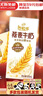 伊利谷粒多燕麦牛奶整箱 200ml*12盒 低GI食品萌兰装随机发货 9月底产 实拍图