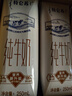 蒙牛【新鲜日期】特仑苏纯牛奶250ml*16盒 家庭早餐 送礼盒装  实拍图