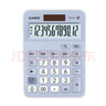 卡西欧（CASIO）MX-12B小学生计算器四年级五年级六年级学生专用无语音小型款可爱计算机器太阳能双电源蓝色 实拍图