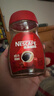 雀巢（Nestle）醇品速溶美式黑咖啡粉0糖0脂*健身燃减防困瓶装50g 实拍图