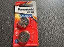松下（Panasonic）CR2032进口纽扣电池3V装适用手表电脑主板汽车钥匙遥控器电子秤小米盒子CR2032 二粒 实拍图