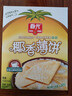 春光食品 海南特产 椰香薄饼300g 薄脆椰子饼干 休闲零食 独立小包装 实拍图