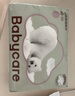 babycare婴儿云柔巾柔软面巾纸纸巾熊柔巾清洁保湿抽纸乳霜纸 150抽*4包 实拍图