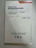 可丽金（COLLGENE）Human-like重组胶原蛋白健肤高保湿面膜 27g*5片 实拍图