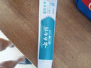 云南白药牙膏益生菌环保礼盒套装清新口气洁齿护龈成人4支410g+便携购物袋 实拍图