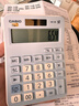 卡西欧（CASIO）MX-12B小学生计算器四年级五年级六年级学生专用无语音小型款可爱计算机器太阳能双电源蓝色 实拍图