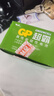 超霸（GP）9V10粒 碳性方块电池九伏适用于万能表/无线麦克风/电子仪表等商超同款电池 实拍图