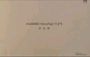 HUAWEI MatePad 11.5''S灵动款华为平板电脑高刷2.8K全面屏学习8+256GB WIFI湖光青 实拍图