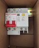 德力西电气空开断路器空气开关漏电保护开关DZ47sLE 2P 63A 实拍图