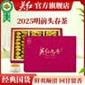 英红牌英红九号红茶特级明前春茶2026新茶有机茶250g中秋茶叶礼盒送礼 实拍图