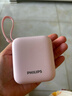 飞利浦【国标3C认证可上飞机】自带双线充电宝迷你小巧便携22.5W超级快充10000毫安时大容量适用苹果华为 实拍图