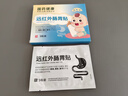 时珍世家金系列小儿肠胃贴远红外健脾化积食调理儿童脾胃虚弱专用消食便秘挑厌食 实拍图