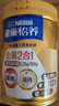 雀巢（Nestle）怡养金装健心中老年低GI奶粉800g植物甾醇酯送礼送长辈 成毅推荐 实拍图