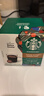 星巴克（Starbucks）胶囊咖啡特选综合8.5g*12颗 中烘美式黑咖啡 适用多趣酷思咖啡机 实拍图