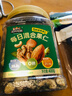 三只松鼠每日坚果400g/罐 混合坚果炒货干果仁核桃腰果休闲零食 团购送礼 实拍图
