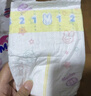 花王妙而舒纸尿裤NB90片(出生-5kg)新生儿小号婴儿尿不湿宝宝屁屁畅快 实拍图