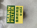曼牌（MANNFILTER）机油滤清器油滤芯W811/80/W8054起亚领动ix35途胜朗动名图索纳塔 实拍图