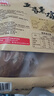 大紅門五香熏鸡550g 熟食腊味即食老式烧鸡下酒菜北京特产中华老字号 实拍图