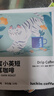 瑞幸咖啡挂耳咖啡小布偶10g*20袋手冲滤泡挂耳黑咖啡粉0蔗糖深烘运动健身 实拍图