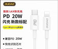 DUDAO苹果15充电器线3C认证PD30W快充套装适用iPhone16/iPad充电头数据传输14/13充电头 【30W套装】苹果15Pro / Pro Max 实拍图