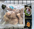 CP正大食品白羽鸡琵琶腿2斤 早餐冷冻小鸡腿 烤卤凉拌蒸煮煎炸鸡腿 实拍图