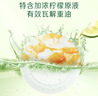 立白洗洁精天然青柠1kg*2+佛手柑1kg 洗碗液洗涤灵A类可洗果蔬 食品用 实拍图