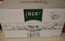 蒙牛特仑苏有机纯牛奶250mL*12盒 品质奶源 送礼盒装 电商定制 实拍图