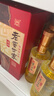 泸州老窖 世家柔和 浓香型白酒 52度 500ml*6瓶整箱 纯粮婚宴酒 包含礼袋 实拍图