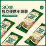 穗格氏奇亚籽藜麦燕麦片35g*30条 冲泡即食营养早餐代餐混合谷物礼盒 实拍图