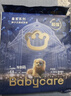 babycare皇室狮子王国弱酸纸尿裤新生儿NB68片(<5kg)婴儿尿不湿亲肤 实拍图