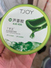 丁家宜（TJOY）芦荟胶补水保湿舒缓晒后修复睡眠面膜国货护肤品200g 实拍图