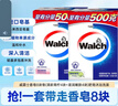 威露士香皂8块皂(清新青柠4块+滋润嫩肤4块)肥皂沐浴洗澡洗手润肤 实拍图