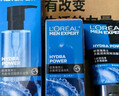 欧莱雅男士水能保湿洗面奶水乳三件套装补水护肤品实用生日礼物送男朋友 实拍图