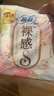 苏菲裸感S极上日用卫生巾25cm13片透气无感姨妈巾自营官方旗舰店 实拍图
