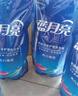 蓝月亮洗衣液12斤套装：亮白增艳薰衣草3kg瓶+1kg袋*3 实拍图