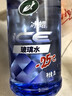 龟牌（Turtle Wax）冰蜡防冻汽车玻璃水-25°去油膜雨刮水奔驰宝马四季通用2L*6瓶 实拍图