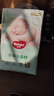 好奇（Huggies）小森林纸尿裤S62片(4-8kg)尿不湿心钻【透氧顶配更低敏】 实拍图