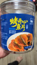 北海印象北海特产烤开心鱼干100g 即食海味零食海产干货 年货春节送礼礼品 实拍图