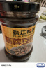 珠江桥牌蒜蓉豆豉酱240g 豆鼓酱面豉酱拌面豉汁排骨蒸鱼调味酱 中华老字号 实拍图