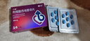 神度枸橼酸西地那非片 50mg*14片 齐鲁 男科用药 小蓝片 实拍图