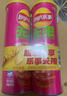 乐事（Lay's）无限薯片 醇香原味 104克*2罐 208克 休闲零食 膨化食品 实拍图