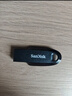 闪迪（SanDisk）64GB USB3.2 U盘 CZ550黑色 读速100MB/s 安全加密 数据恢复 学习办公电脑车载 高速大容量优盘 实拍图